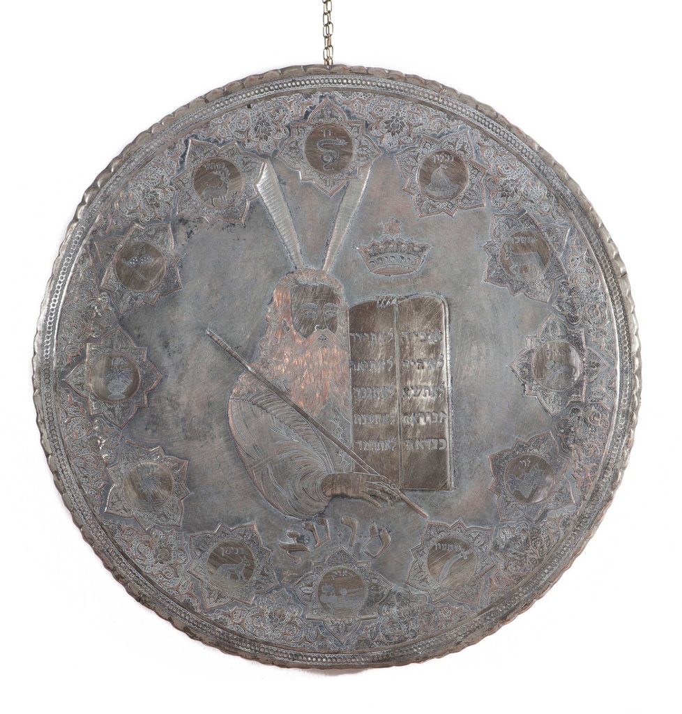 [Z1316] Piatto in rame sbalzato (Mosè)